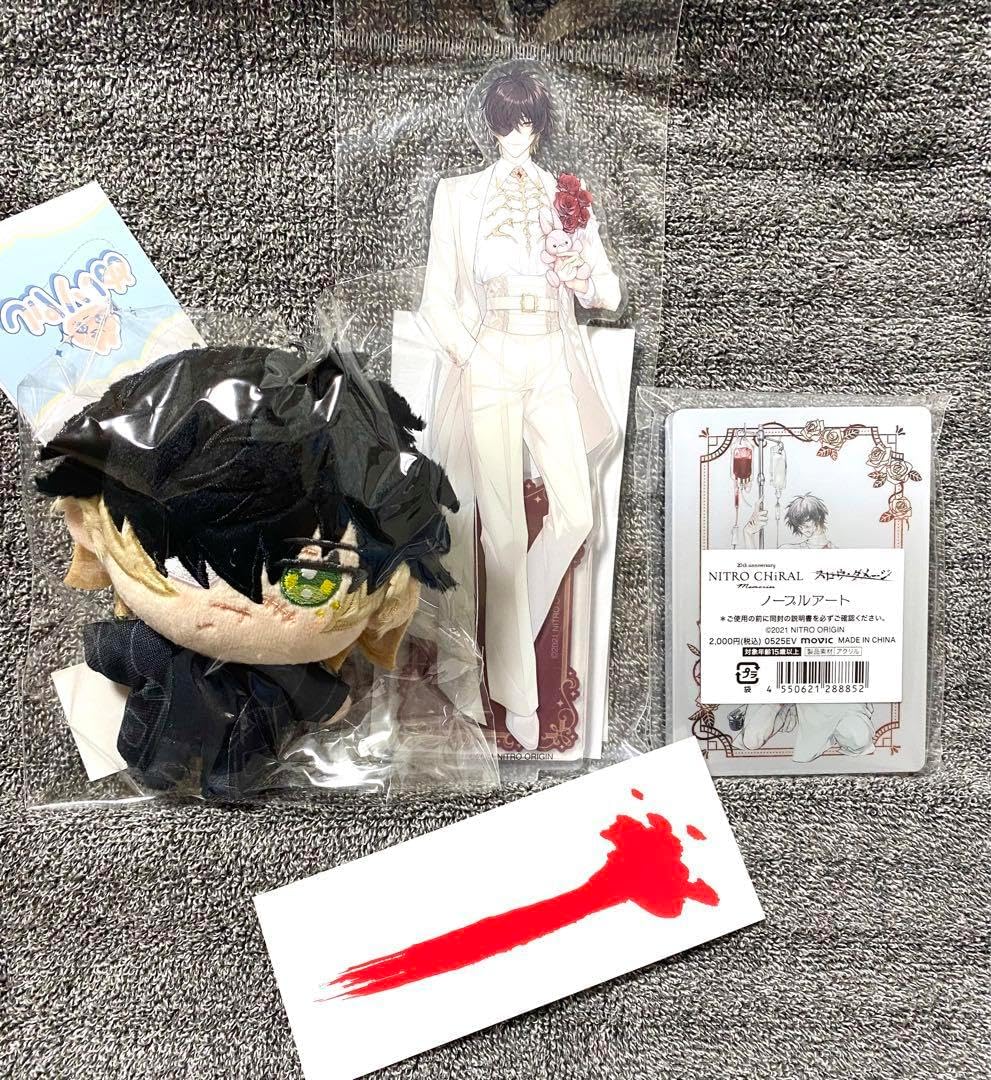 ニトロキラル キラメモ 20th 描きおろし スロウ・ダメージ トワ セット ニトロキラル キラメモ 20th 描きおろし スロウ・ダメージ トワ